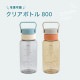 【完売】クリアボトル800 The Slow Hiker スローハイカー