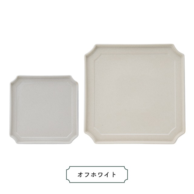 【完売】角皿 まひろ