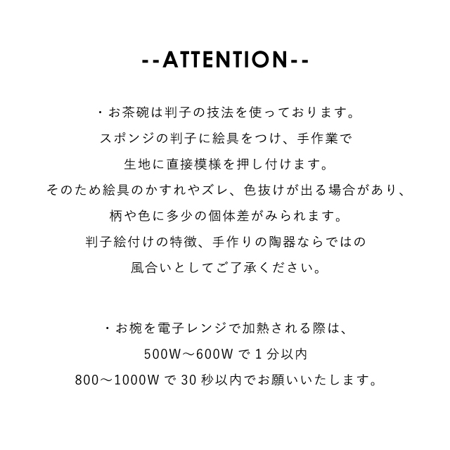 周 あまね 夫婦膳ギフトセット