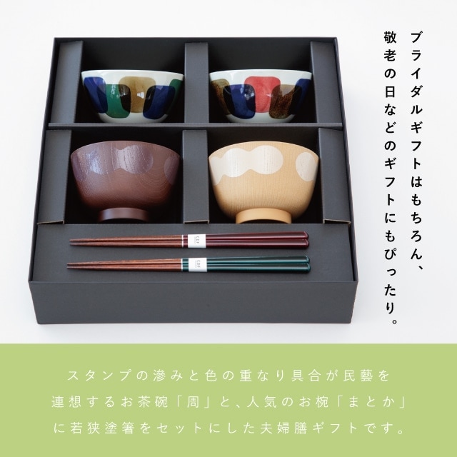 備前焼　夫婦セット Amazon｜備前焼 組湯呑(大)（桟切） 【ゆのみ 湯呑 茶器 湯飲み