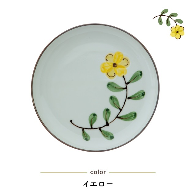 プレート Coquelicot コクリコ