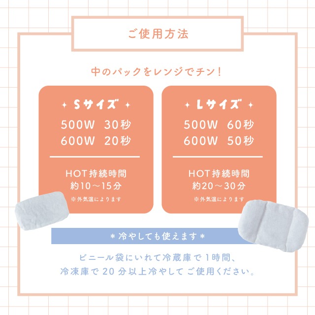 ポンポンウォーマー ぽん・ぽんあにまるず