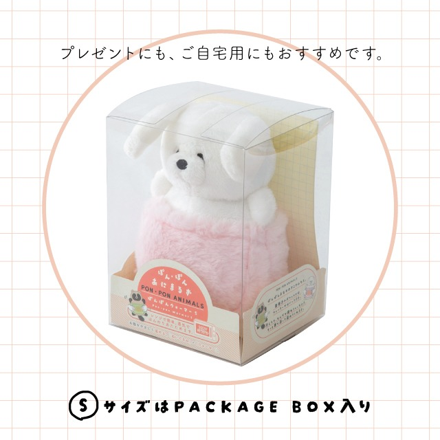 ポンポンウォーマー ぽん・ぽんあにまるず
