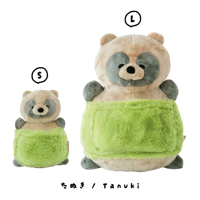ポンポンウォーマー ぽん・ぽんあにまるず