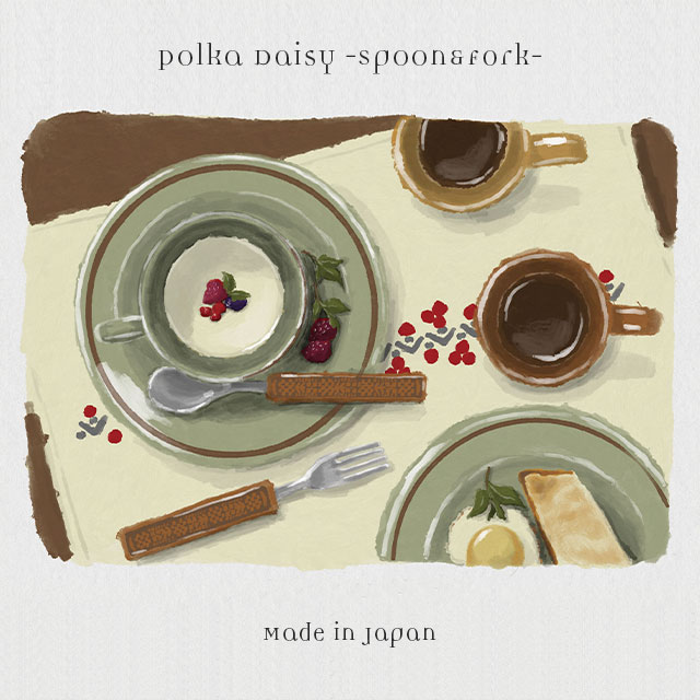 【完売】スプーン Polka Daisy ポルカデイジー