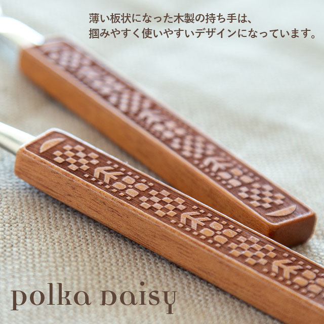 【完売】スプーン Polka Daisy ポルカデイジー
