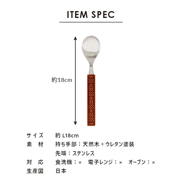 完売】スプーン Polka Daisy ポルカデイジー | 食器・カトラリー