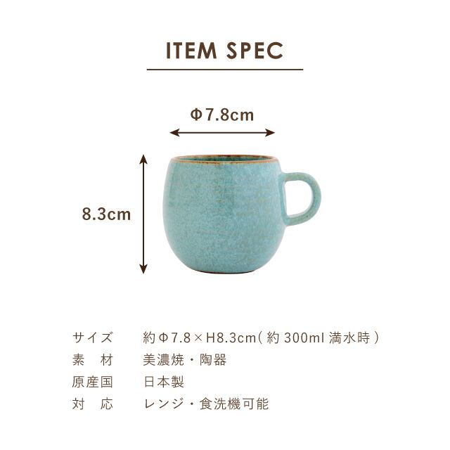 マグ 立花 りっか