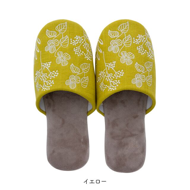 【完売】ウォッシャブルスリッパ Daily switch デイリースイッチ