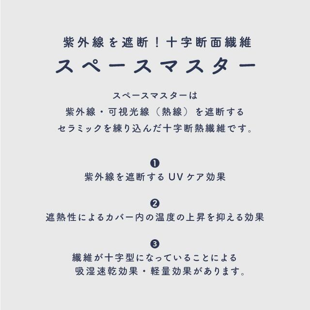 【完売】アームカバーロング Tehtava+ テスタバ 2023年