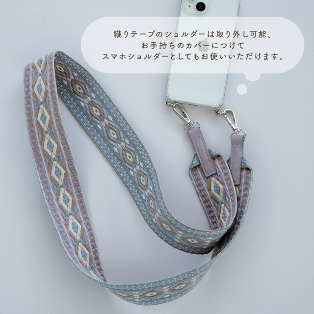 2wayショルダー Tisser ティセ