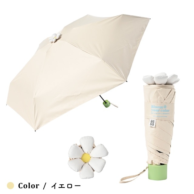イノセントワールド　晴雨兼用日傘　パラソル Wpc.公式】日傘 遮光 お守りパラソル ミニ 完全遮光 遮熱 晴雨