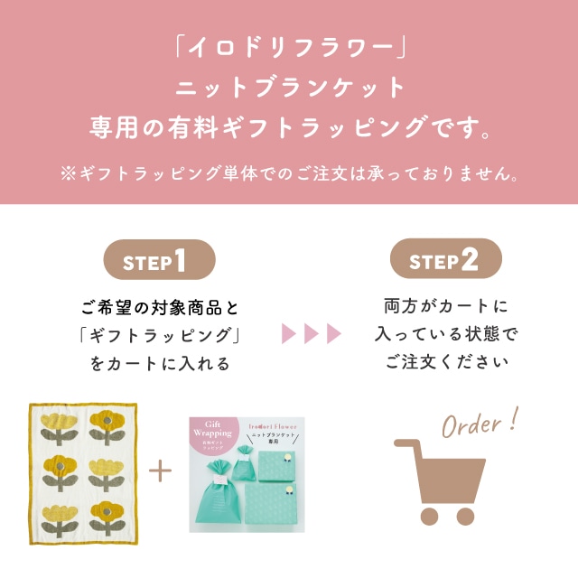 ジフン ブランケット TREASURE ジフン ブランケット