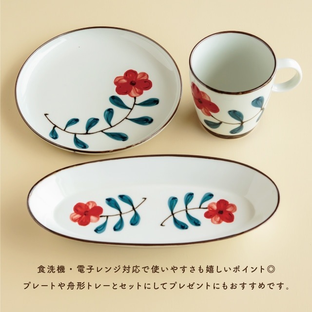 舟形トレー Coquelicot コクリコ