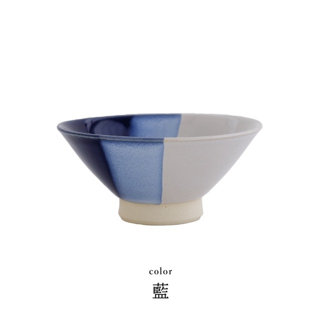 茶碗 曙釉 あけぼのゆう