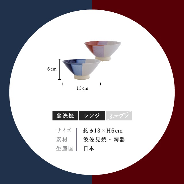 茶碗 曙釉 あけぼのゆう