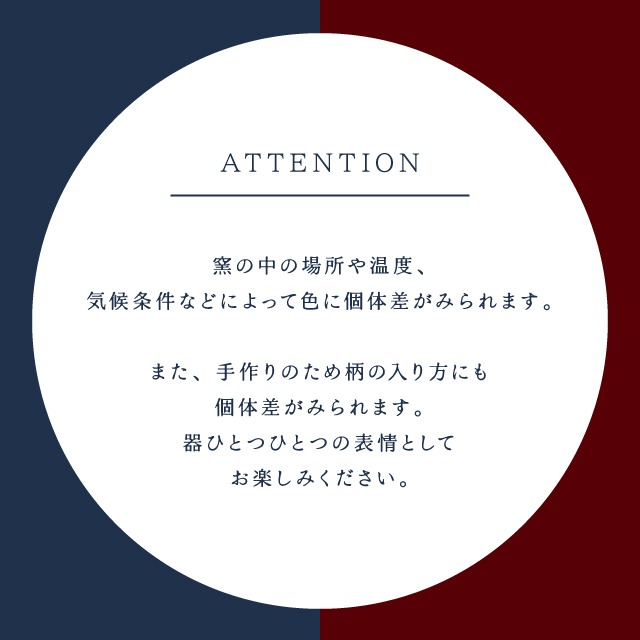 茶碗 曙釉 あけぼのゆう
