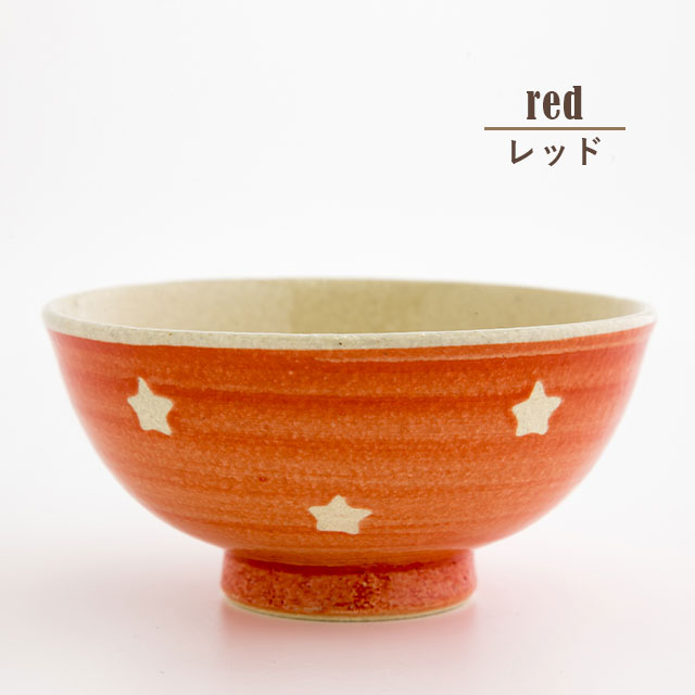【完売】茶碗大 満天 まんてん