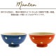 【完売】茶碗大 満天 まんてん