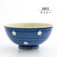 【完売】茶碗大 満天 まんてん