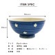 【完売】茶碗大 満天 まんてん