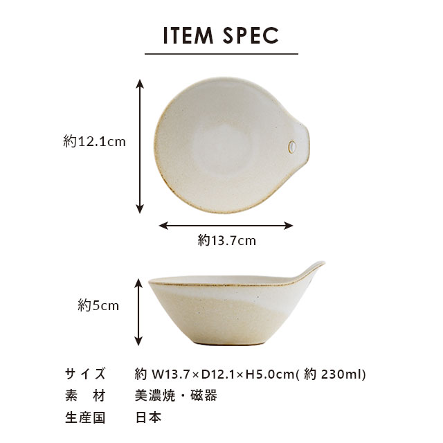 【完売】とんすい keema キーマ