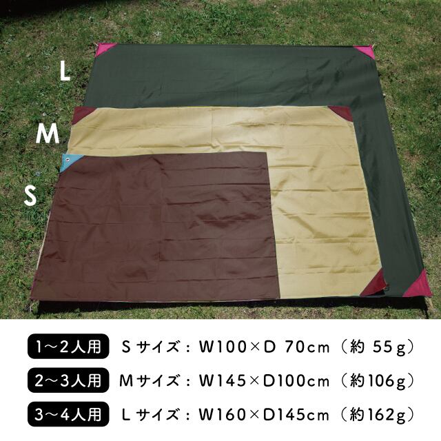 【完売】軽量レジャーシートL ZELT OUT ツェルトアウト