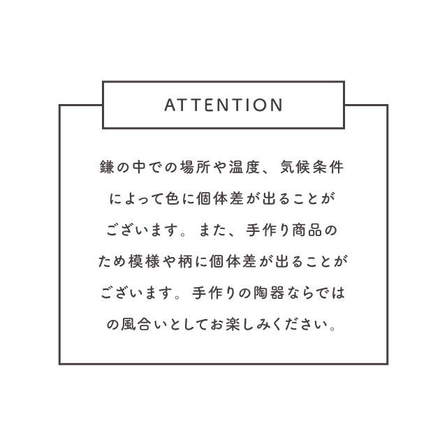 【完売】フリーカップ 月宿 つきやど