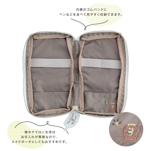 ペンケース くせ強