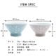 単品茶碗 Bird tree バードツリー