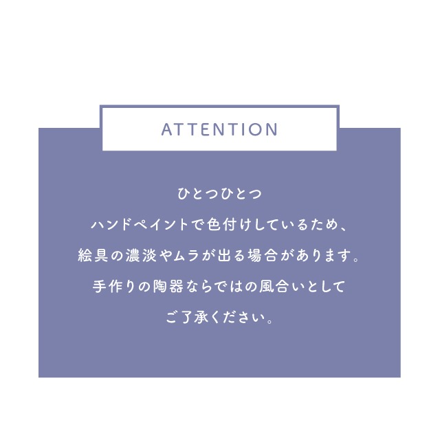 マグ Ribbon Bouquet リボンブーケ