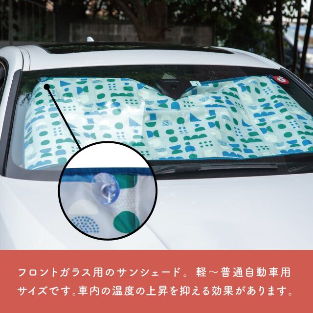 【完売】サンシェード フロント The Slow Hiker スローハイカー