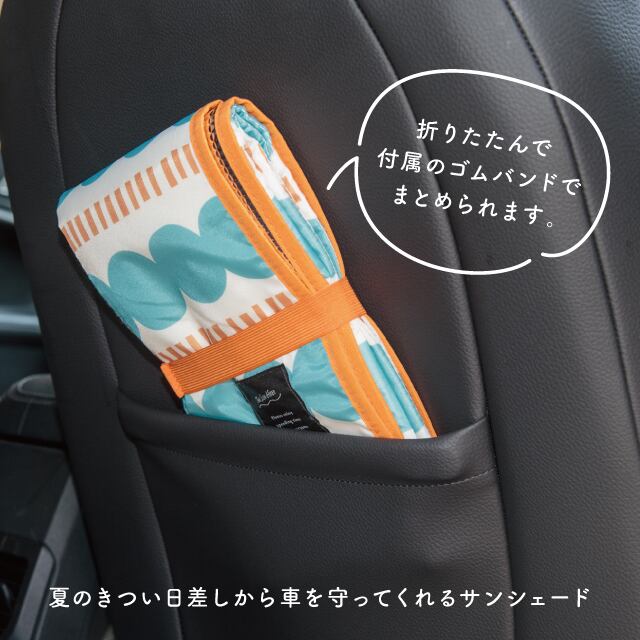 【完売】サンシェード フロント The Slow Hiker スローハイカー