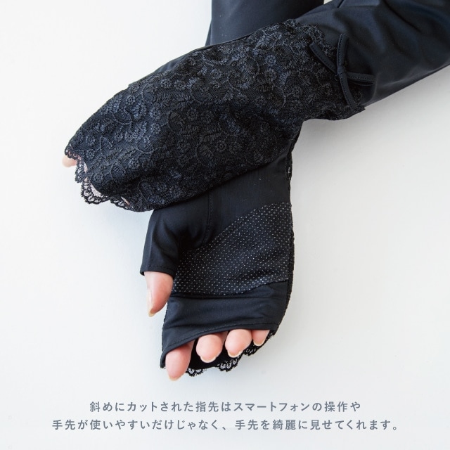 UVアームカバー ロング 冷感抗菌指先レースリボン