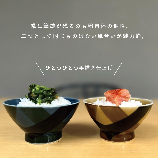 【完売】茶碗 籠目