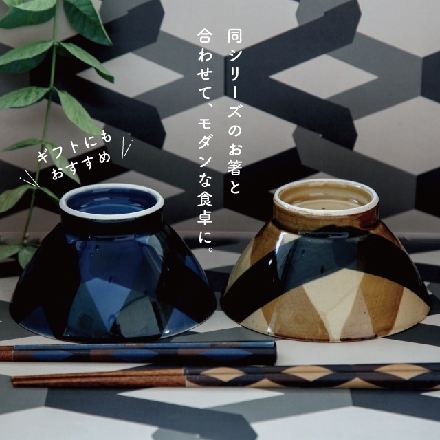 錆絵トクサはん茶碗10客　　新品未使用 サビ十草 茶碗 | すべて | マルヒロオンラインショップ