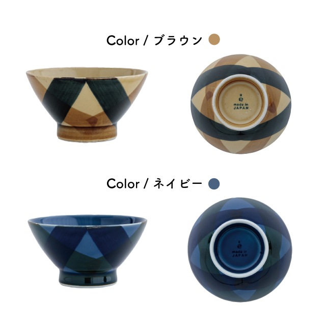 【完売】茶碗 籠目