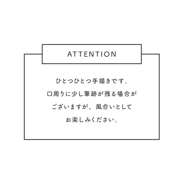 【完売】茶碗 籠目
