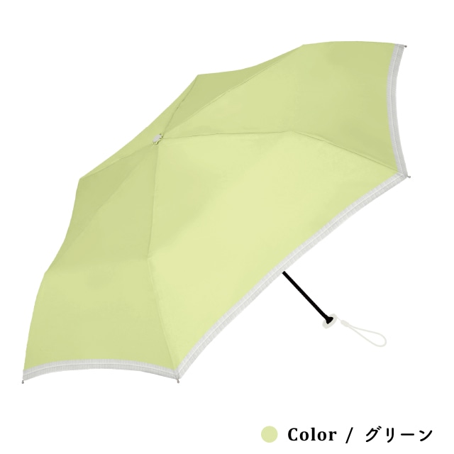 晴雨兼用日傘 オーガンジーテープ