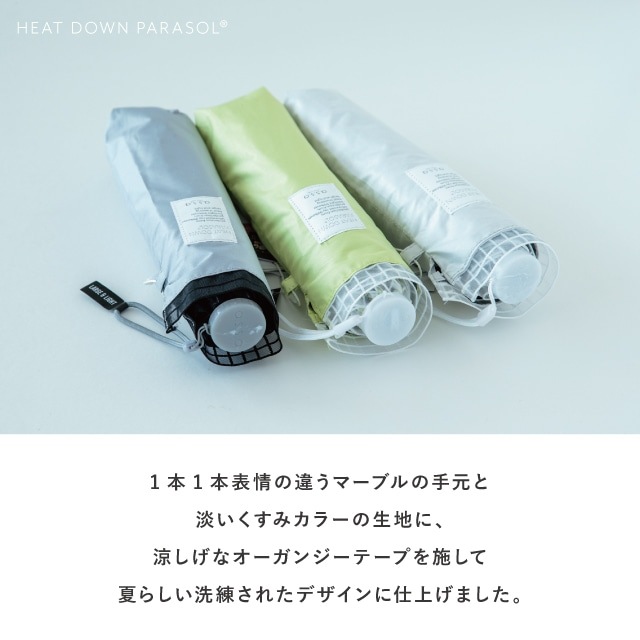 晴雨兼用日傘 オーガンジーテープ