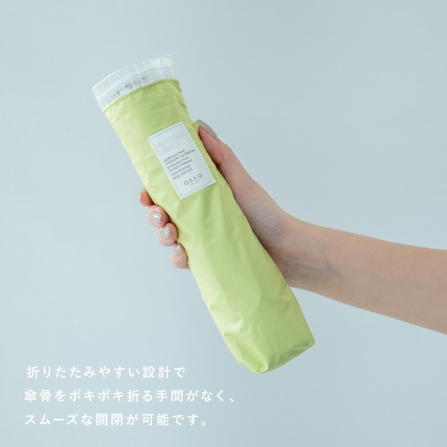 晴雨兼用日傘 オーガンジーテープ