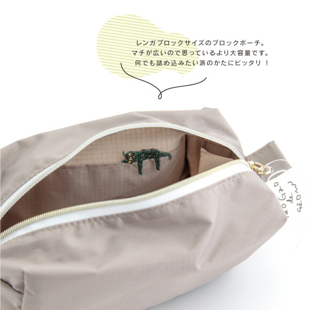 ブロックポーチ くせ強