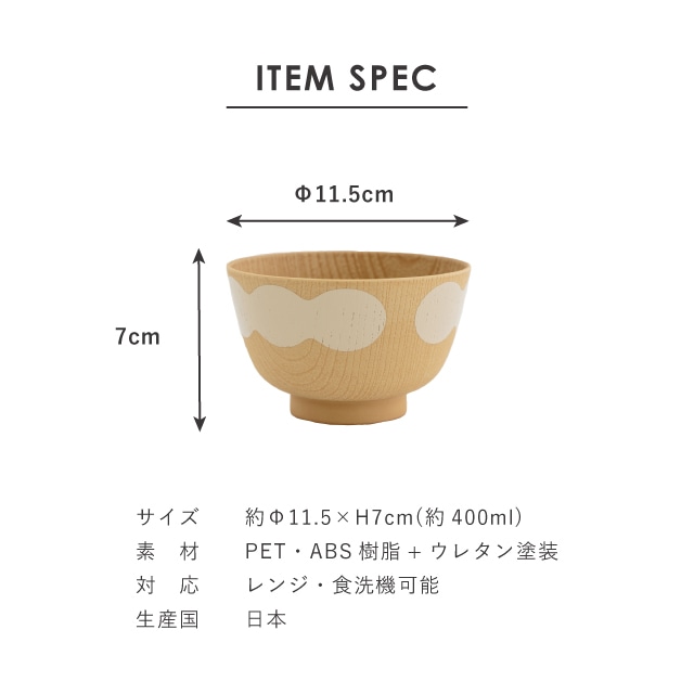 ころころおいり 一人暮らし食器セット ピンク