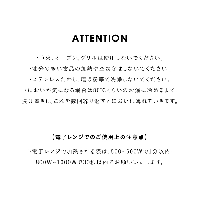 ころころおいり 一人暮らし食器セット ピンク