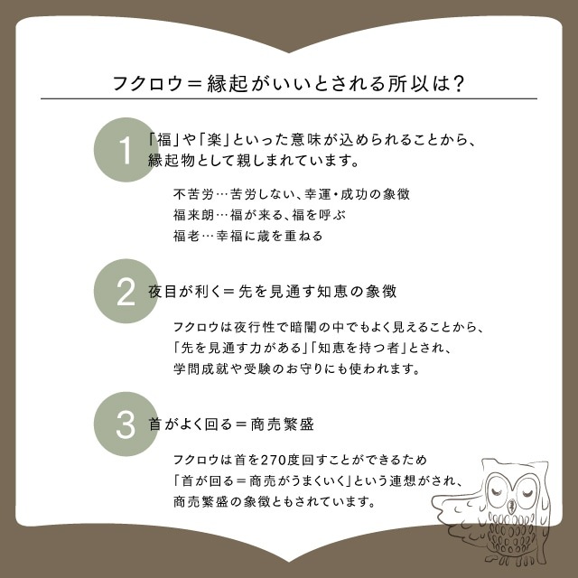 蓋付きマグ 森フクロウ