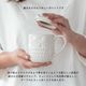 蓋付きマグ 森フクロウ