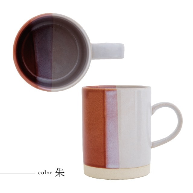 マグカップ 曙釉 あけぼのゆう | ストアおすすめ商品 | 暮らしの雑貨