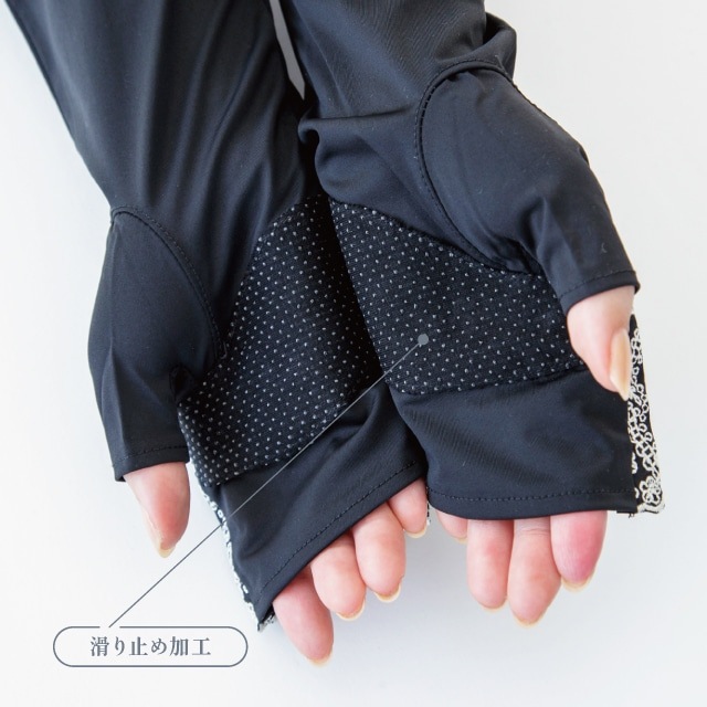 UVアームカバー ロング 冷感抗菌レース刺繍