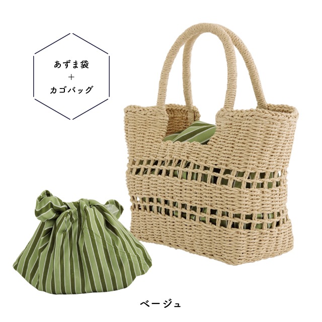 【完売】トートバッグ AZUMA あずま