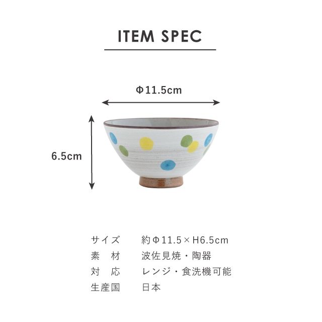 ころころおいり 一人暮らし食器セット ブルー